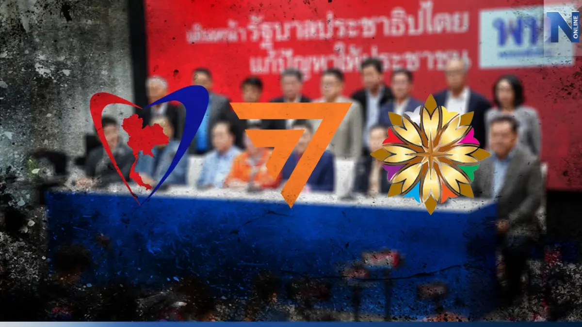 พรรคร่วมฯช็อก! "เพื่อไทย"ไวปาน"วอก"-นัดถก"ภูมิใจไทย"ช่วยโหวต