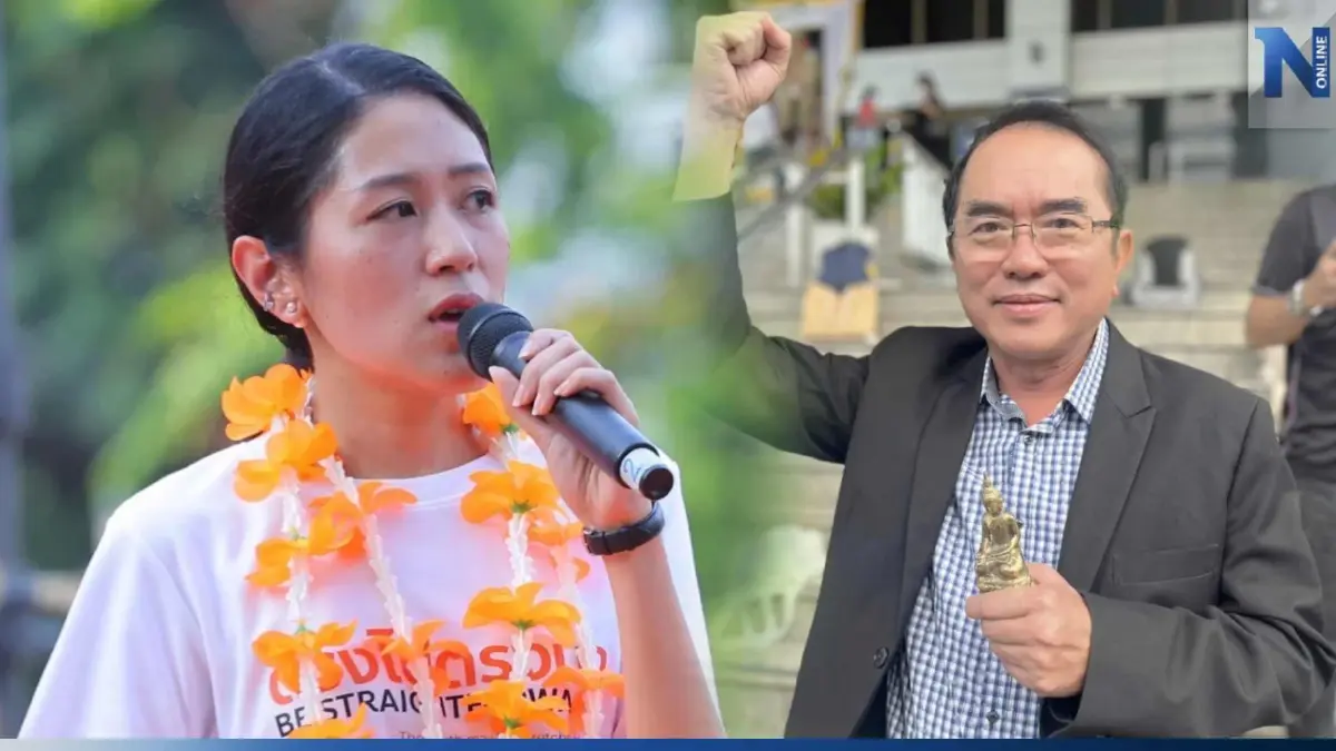 ชนะอีกแล้ว! ศาลอุทธรณ์ยกฟ้อง "หมอวรงค์" ไม่หมิ่นประมาท "ช่อ พรรณิการ์" ชนะอีกแล้ว! ศาลอุทธรณ์ยกฟ้อง "หมอวรงค์" ไม่หมิ่นประมาท "ช่อ พรรณิการ์"