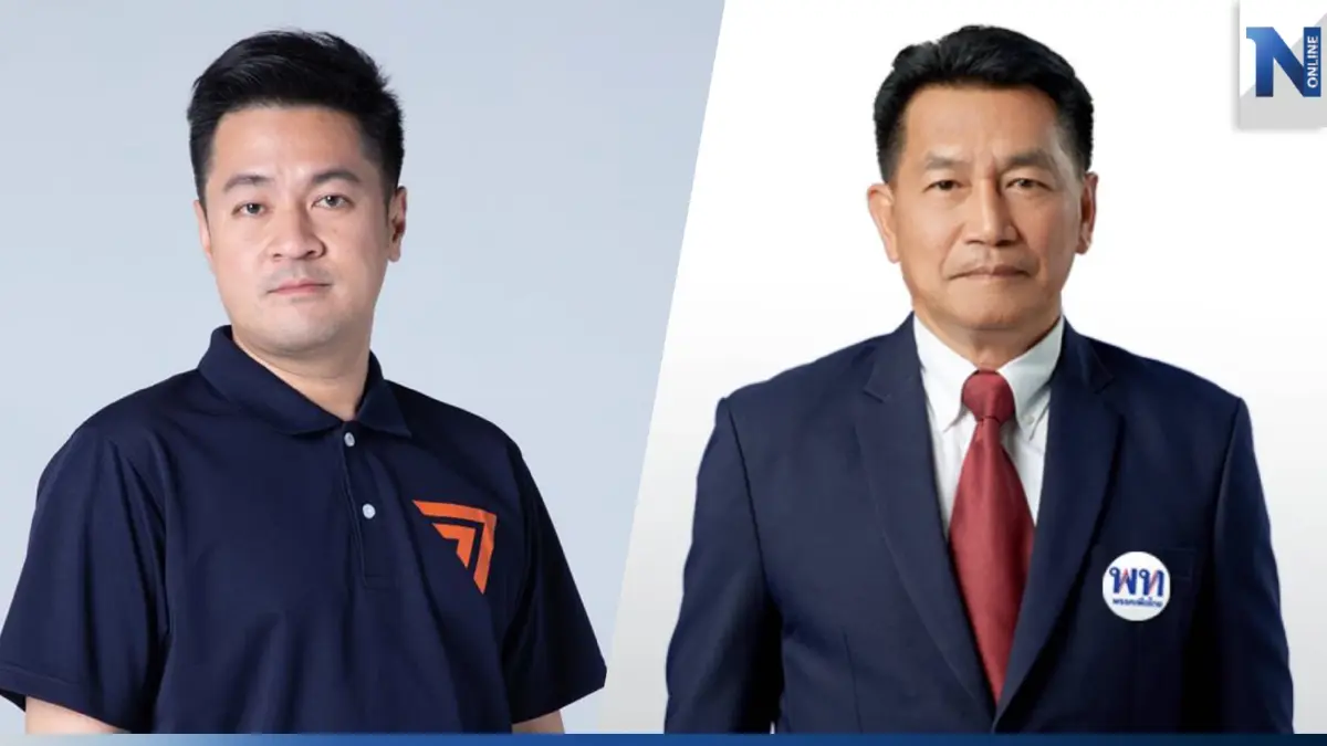 เคาะจบ! "หมออ๋อง" นั่งรองประธานสภาคนที่ 1 เพื่อไทยส่ง "พิเชษฐ์" นั่งรอง 2 เคาะจบ! "หมออ๋อง" นั่งรองประธานสภาคนที่ 1 เพื่อไทยส่ง "พิเชษฐ์" นั่งรอง 2