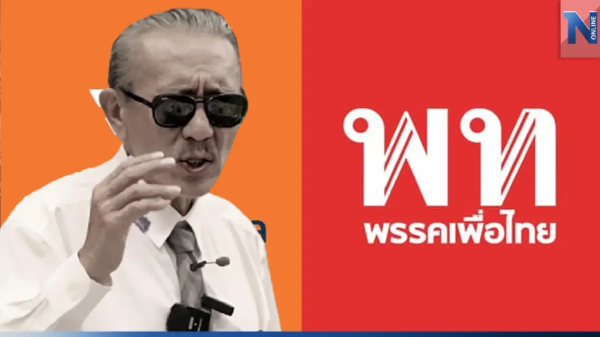 พลิกขั้วเพื่อชาติ! "ชูวิทย์" ชี้ศึกชิงประธานสภา "เพื่อไทย" ถอยไม่ได้ พลิกขั้วเพื่อชาติ! "ชูวิทย์" ชี้ศึกชิงประธานสภา "เพื่อไทย" ถอยไม่ได้