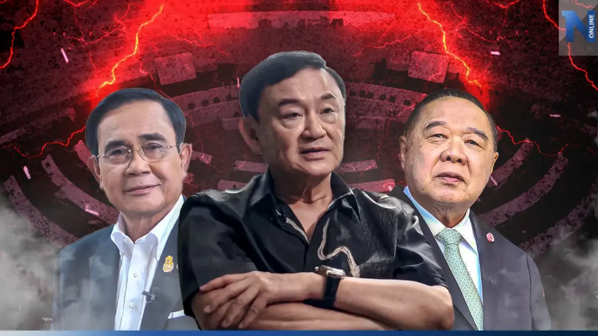 "ทักษิณกลับไทย" กับ "ไทม์ไลน์” ได้ ”นายกฯ "ทักษิณกลับไทย" กับ "ไทม์ไลน์” ได้ ”นายกฯ