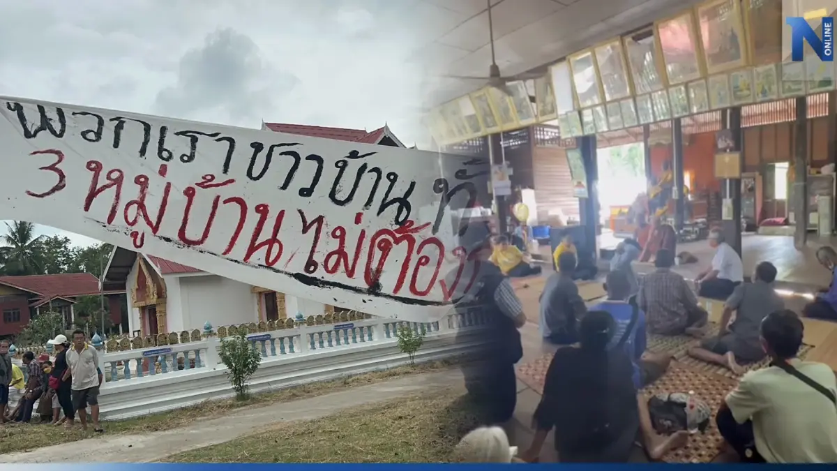 ฮือไล่เจ้าอาวาสวัด จ.บุรีรัมย์ บริหารไม่โปร่งใส แจ้งจับชาวบ้าน 70 คดี