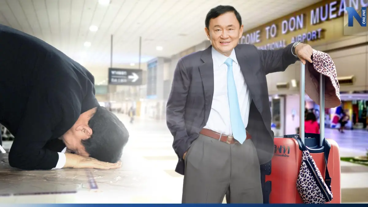 ย้อนรอย "ทักษิณ" ประกาศลั่น! กลับแผ่นดินไทย