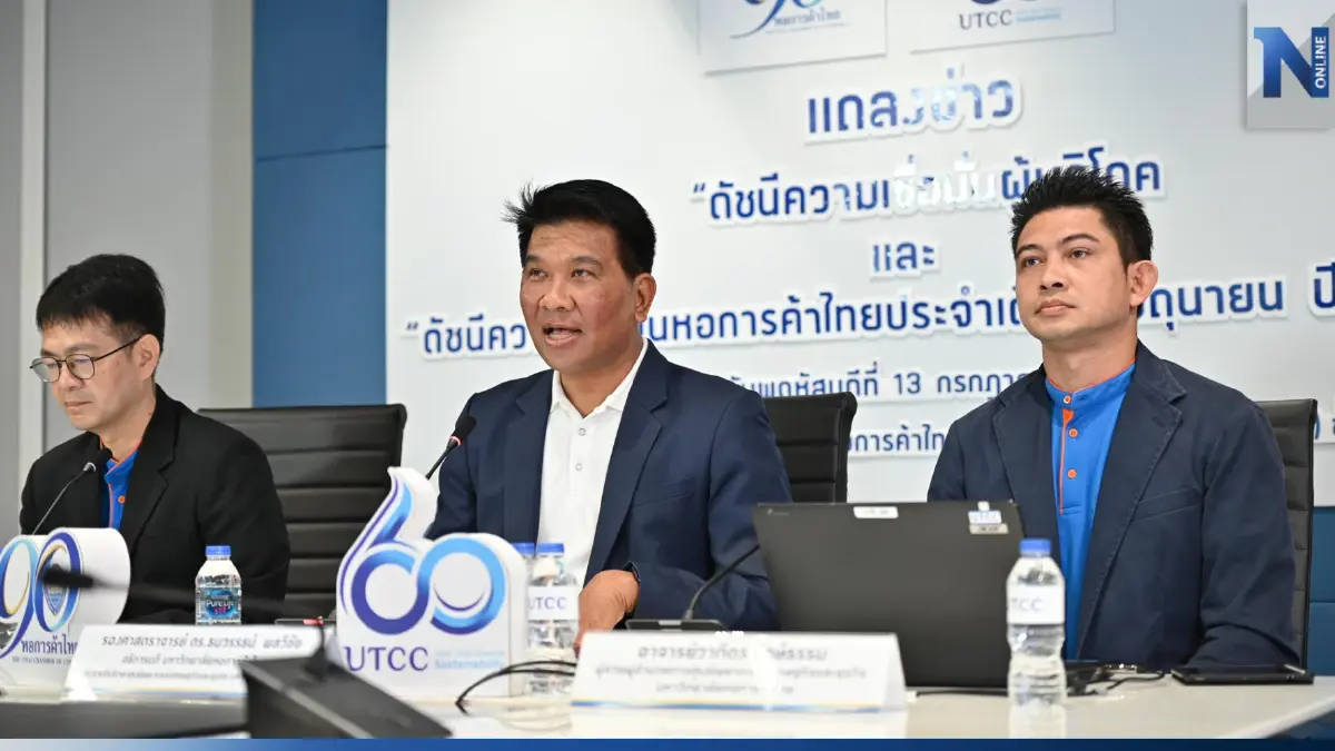 ม.หอการค้า ชี้โหวตนายกฯ หากประท้วงรุนแรง ฉุดรายได้ท่องเที่ยวหาย 5 แสนล้าน