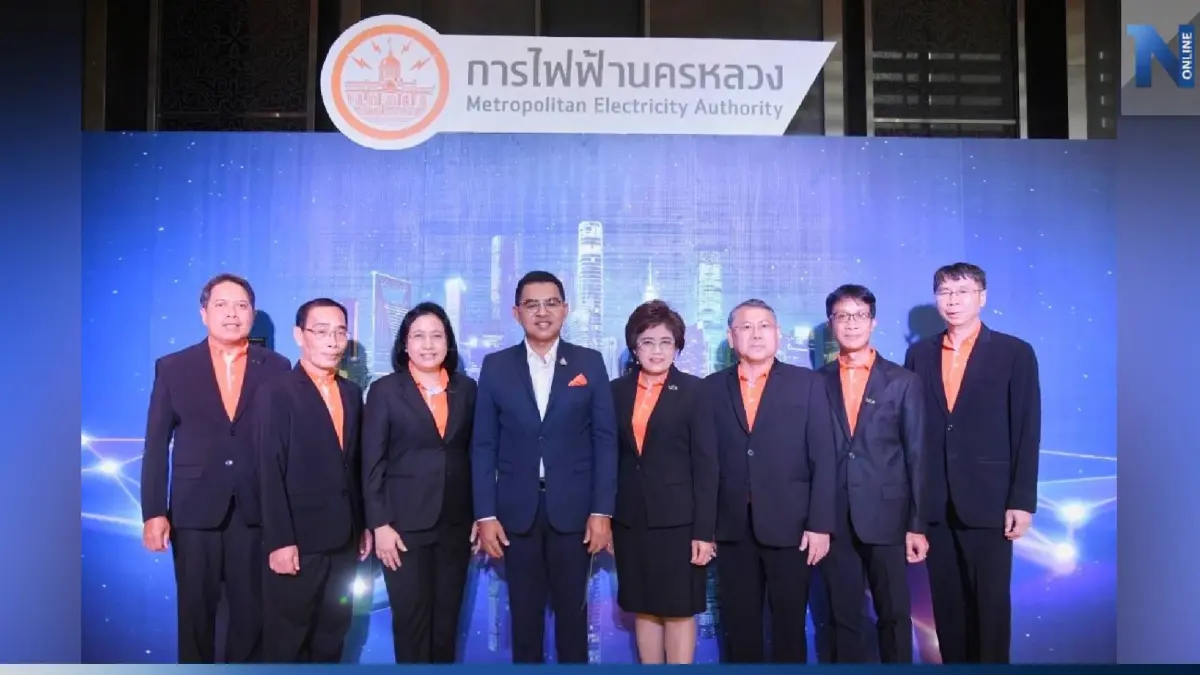 MEA ครบรอบ 65 ปี จุดประกายอนาคตที่ยั่งยืน “65th MEA SPARK the Sustainable Future” MEA ครบรอบ 65 ปี จุดประกายอนาคตที่ยั่งยืน “65th MEA SPARK the Sustainable Future”