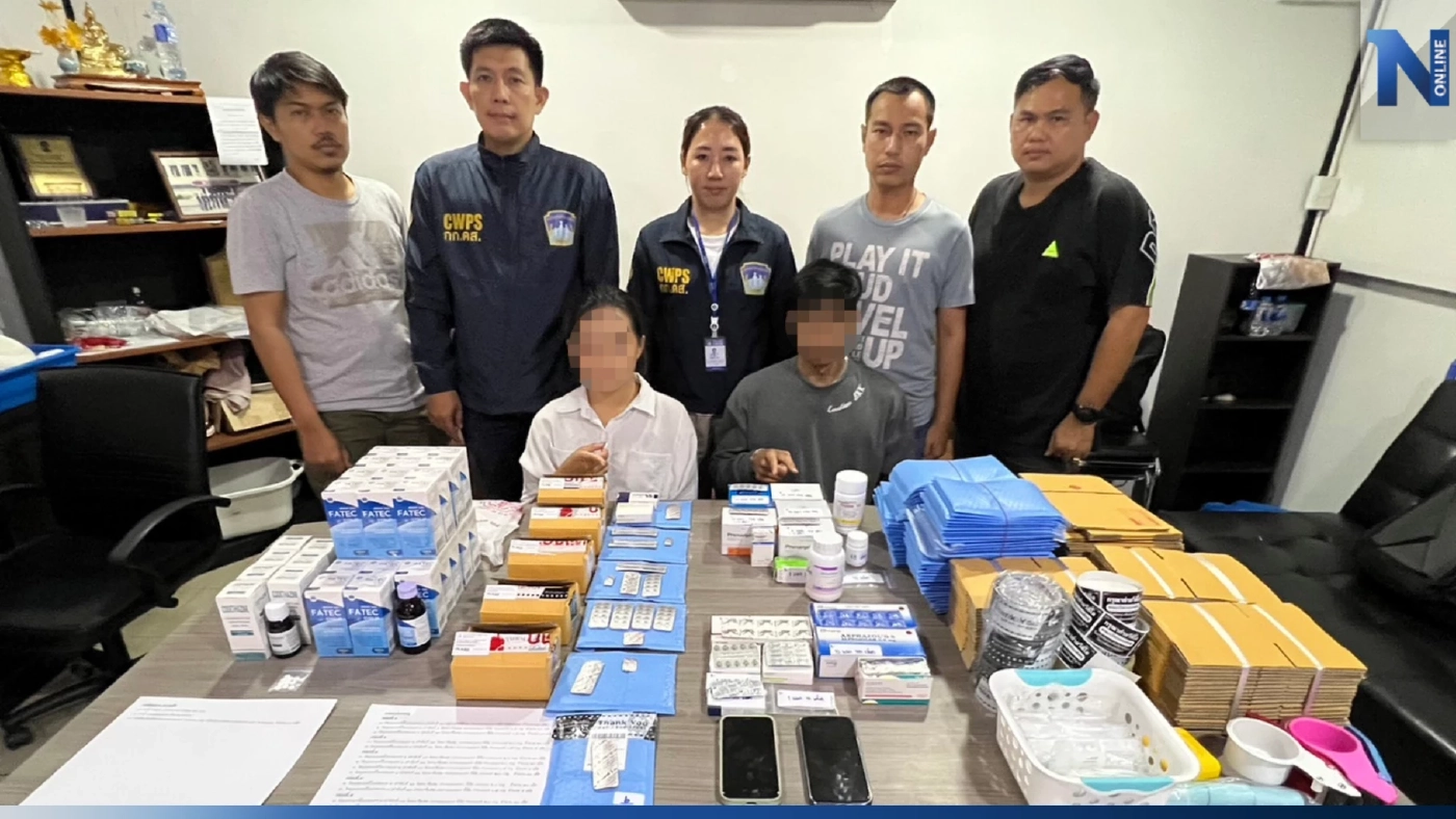 ดส. รวบเครือข่าย ขาย "ยาวาร์ป" ผ่านออนไลน์ พร้อมของกลางนับหมื่นเม็ด