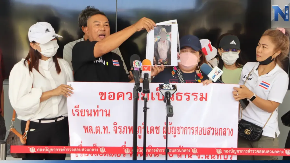 เหยื่อร้องกองปราบ เสี่ยก่อสร้าง หลอกขายโควต้าลอตเตอรี่ 40 ล้านก่อนหายตัว