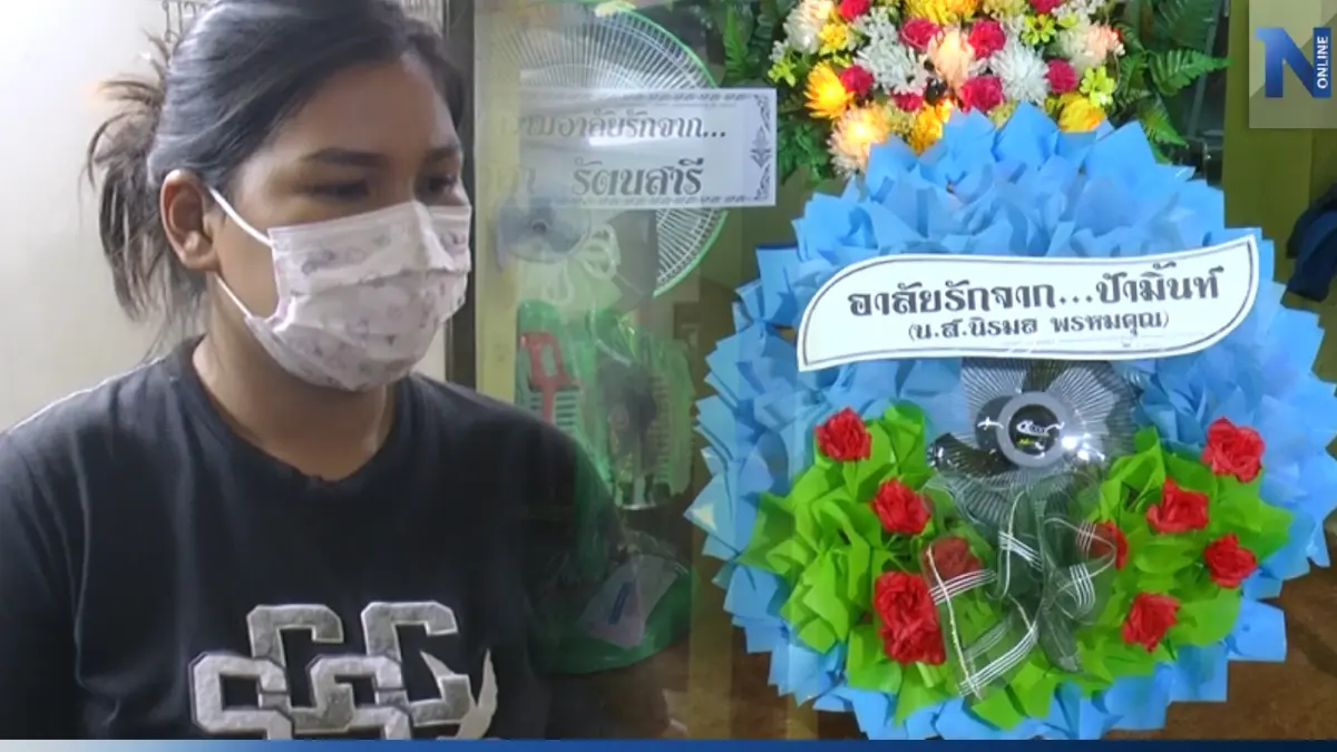 แม่ไม่ติด "ป้ามิ้นท์ - ไอ้แจ๊บ" ขอขมาร่างน้องปีใหม่ ญาติงงพวงหรีดปริศนาโผล่