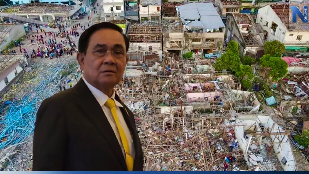 "นายกฯ" สั่งเร่งสำรวจเยียวยา ผู้ได้รับความเสียหายเหตุโกดังเก็บพลุระเบิด "นายกฯ" สั่งเร่งสำรวจเยียวยา ผู้ได้รับความเสียหายเหตุโกดังเก็บพลุระเบิด
