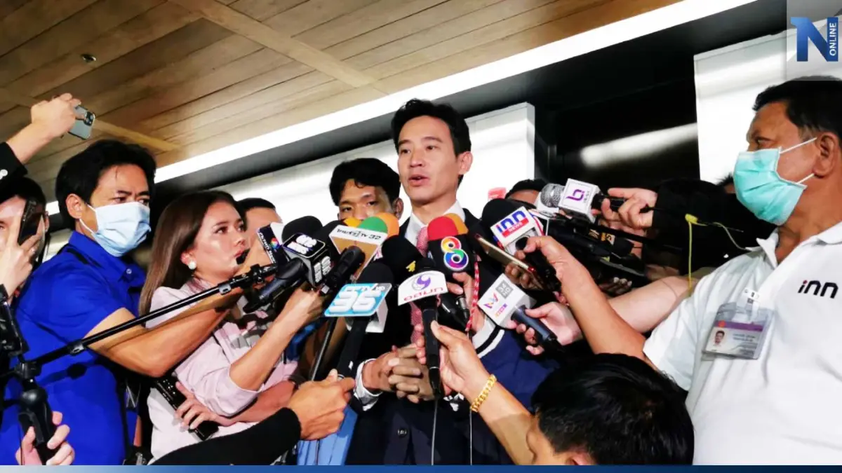 "พิธา" ดักคอ! พร้อมถอยให้ประเทศเดินหน้าต่อ แต่เพื่อไทยต้องลงเรือลำเดียวกัน!
