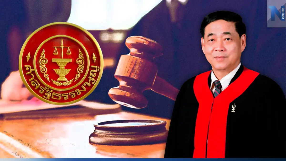 "ศาลรธน."แจงขั้นตอนคดีข้อบังคับประชุมรัฐสภาเลือกนายกฯเผย 7 วันรู้ผล "ศาลรธน."แจงขั้นตอนคดีข้อบังคับประชุมรัฐสภาเลือกนายกฯเผย 7 วันรู้ผล