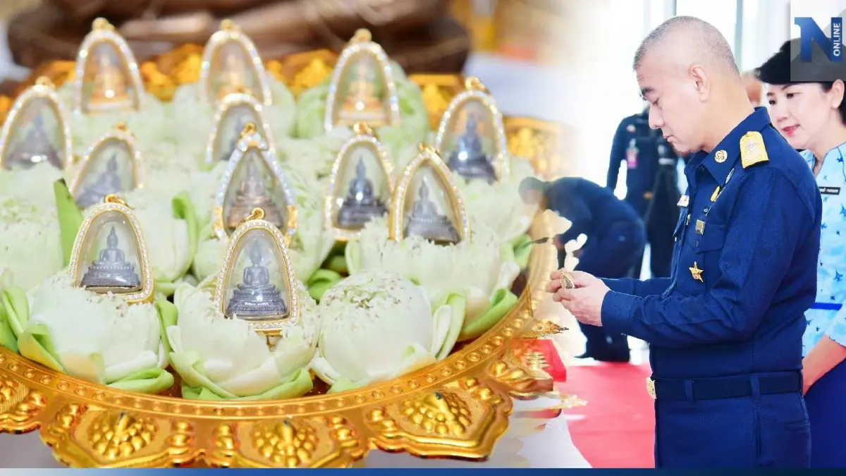 "ผบ.ทอ." เป็นประธานพิธีมหาพุทธาภิเษก พระพุทธธรรมราชูทิศ “รุ่นแรก” (ปางสมาธิ)