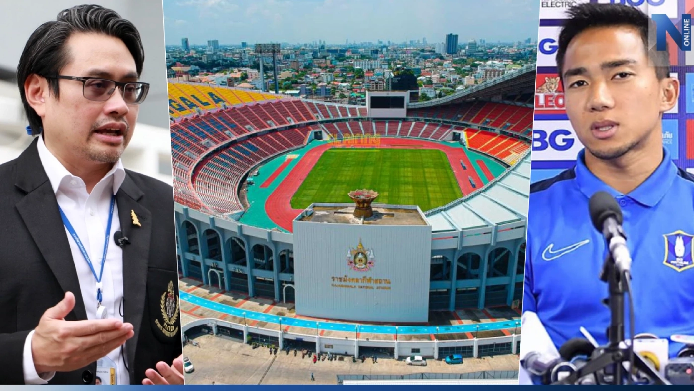 ย้อนฟังเหตุผลชัดๆ! เพราะอะไร "ราชมังฯ" ถึงไม่ได้ใช้แข่งฟุตบอลทีมชาติไทย