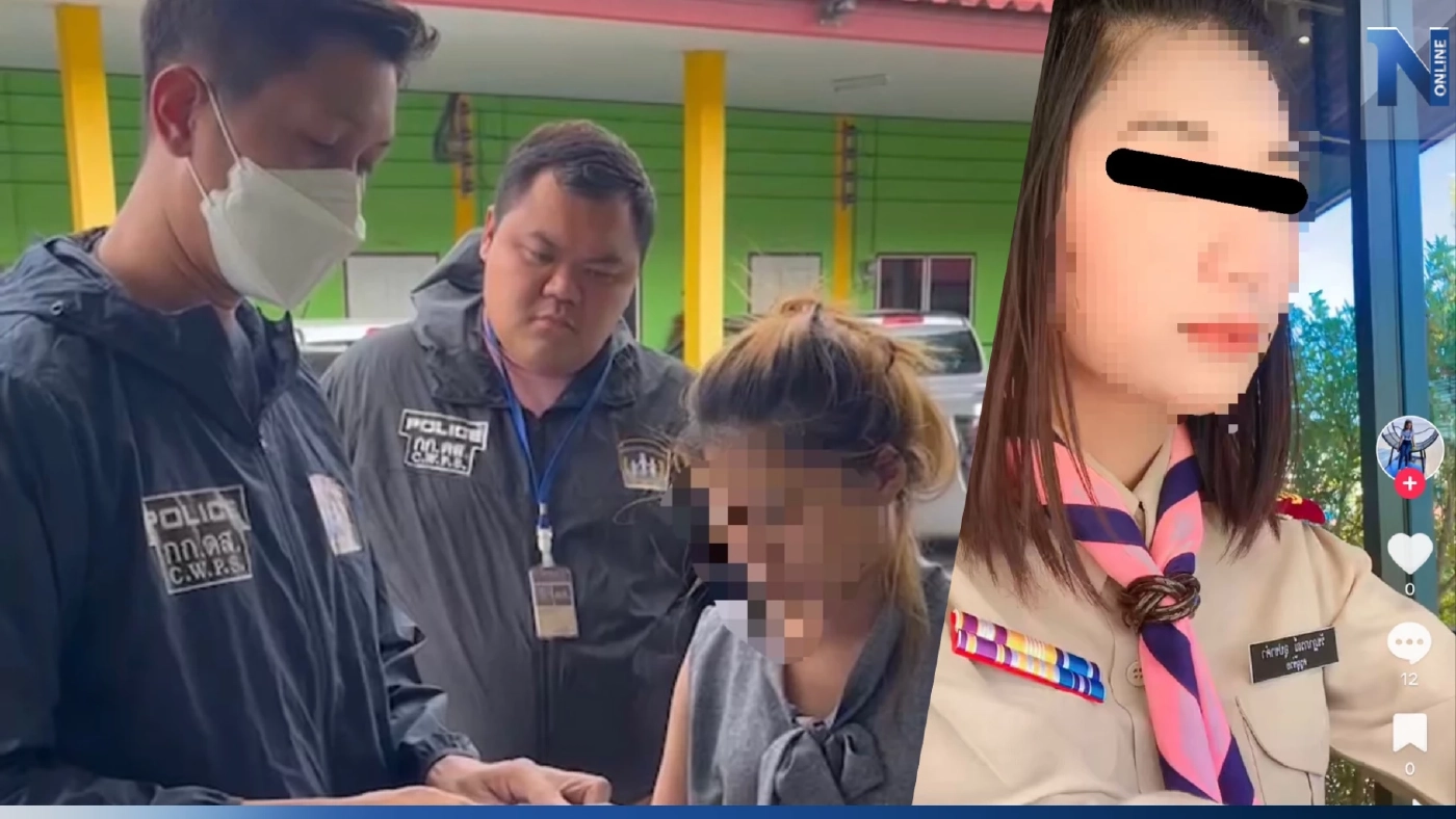 จับแล้ว "ครูเมย์" กำมะลอ อ้างตัวเจ้าหน้าที่มูลนิธิฯดัง เรียกรับเงิน