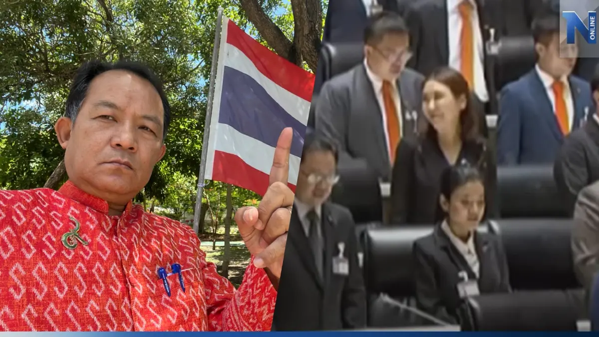 "ศรีสุวรรณ" จ่อร้องสอบจริยธรรม "ศิริกัญญา" ปฏิญาณตนในสภาหรือไม่ (มีคลิป) "ศรีสุวรรณ" จ่อร้องสอบจริยธรรม "ศิริกัญญา" ปฏิญาณตนในสภาหรือไม่ (มีคลิป)