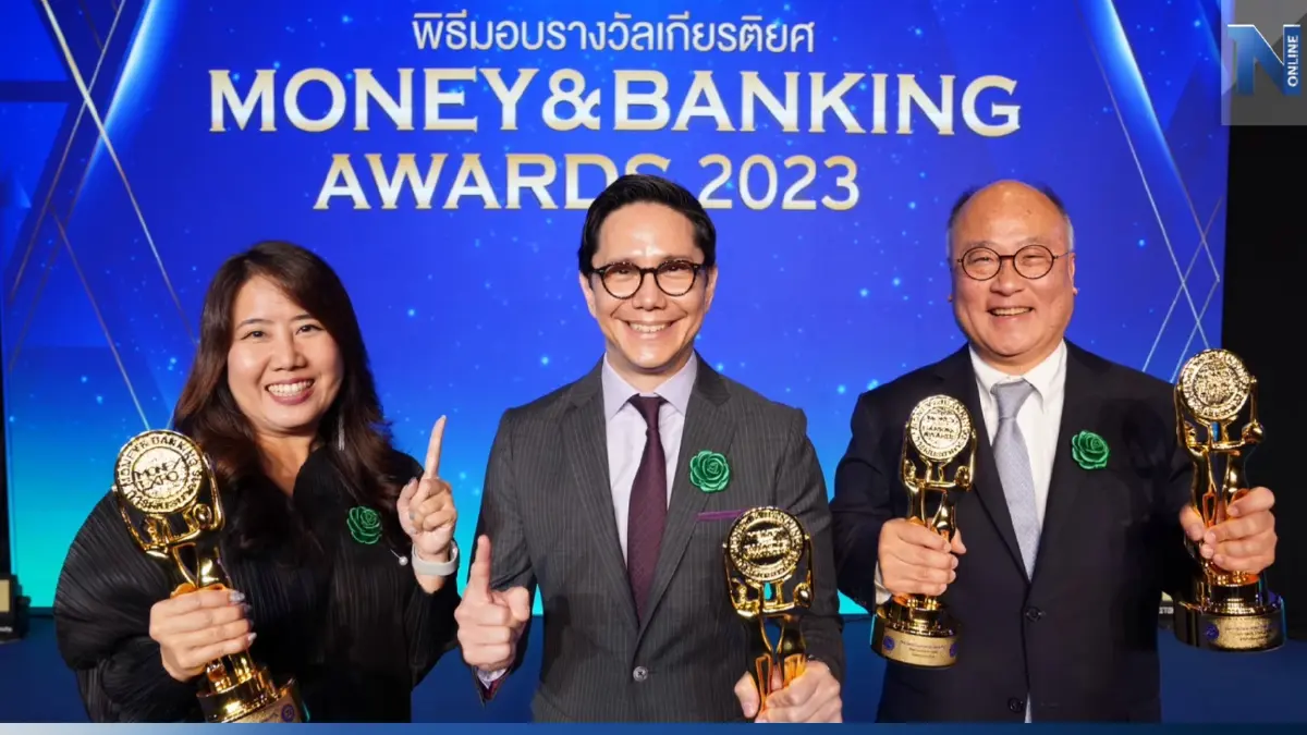 ธนาคารไทยพาณิชย์ครองแชมป์ธนาคารแห่งปี Bank of the Year 2023 ธนาคารไทยพาณิชย์ครองแชมป์ธนาคารแห่งปี Bank of the Year 2023