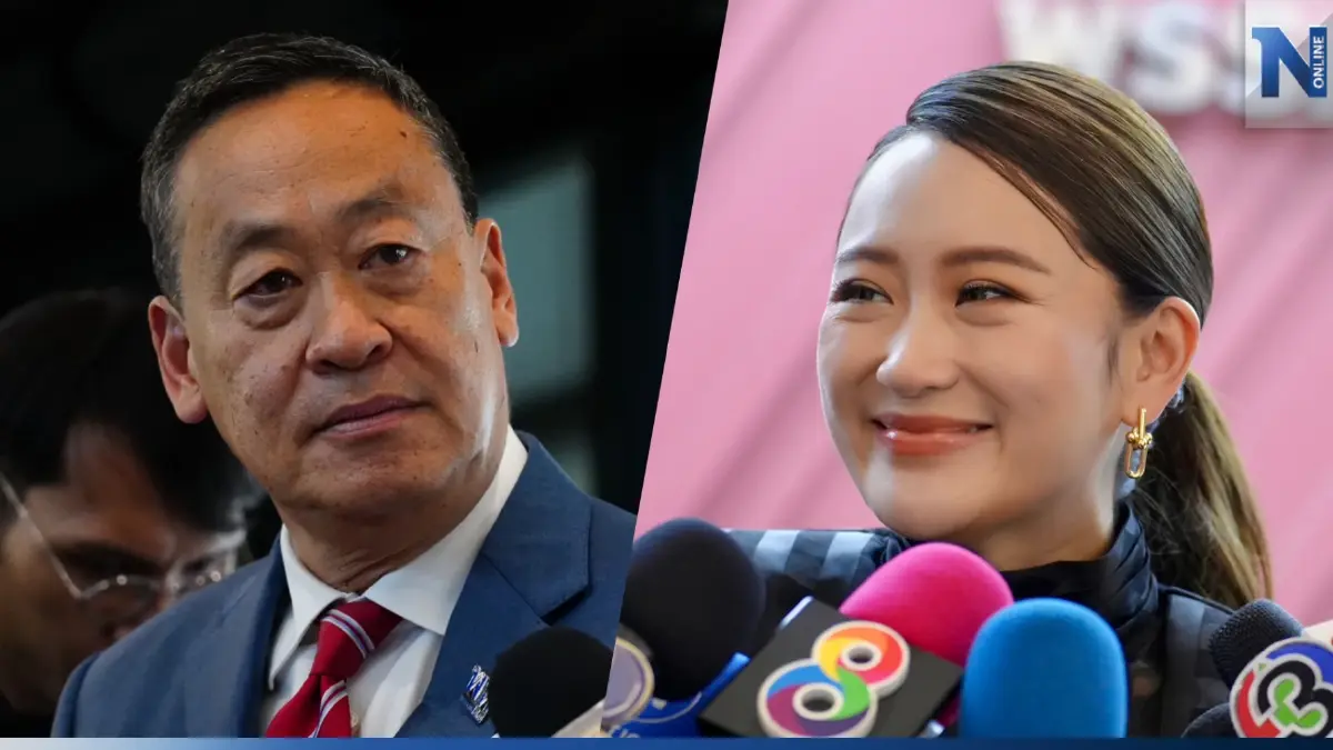 "อุ๊งอิ๊งค์-เศรษฐา"เตรียมเข้าประชุมเพื่อไทยบ่ายนี้คาดถกโหวตนายกฯรอบ2