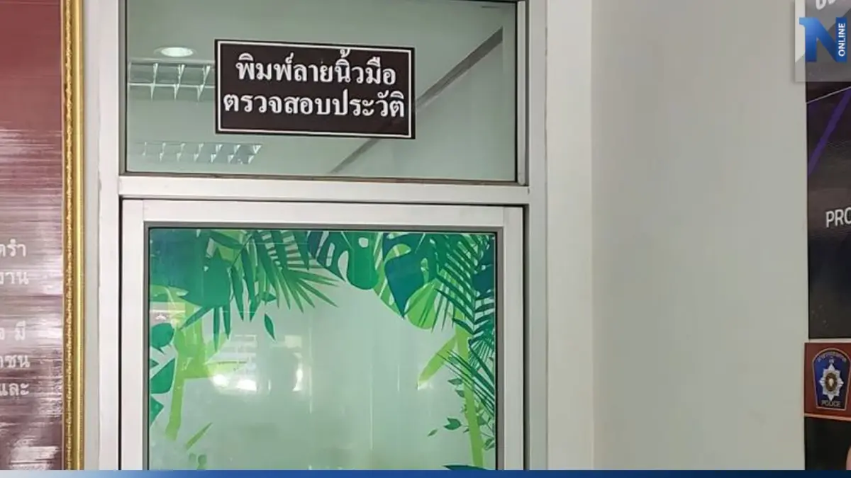ครูวงโยเข้ามอบตัว หลังศาลออกหมายจับ ด้าน นร.ในคลิปถูกทำโทษ ไม่ขอเอาผิด