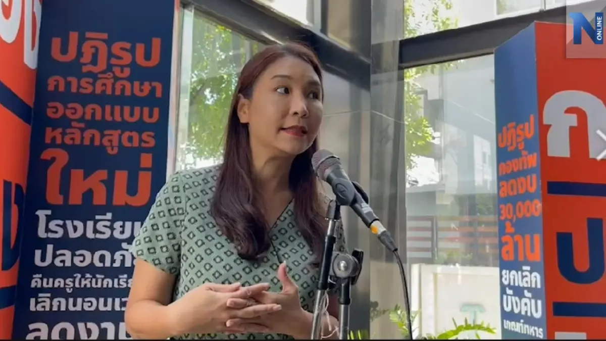 "ศิริกัญญา" โวลั่น ได้เสียงส.ว.สนับสนุน "พิธา" เป็นนายกฯ ครบแล้ว