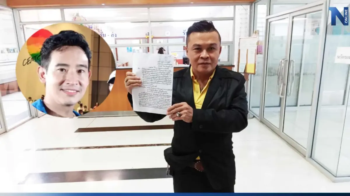 นพรุจ จี้ กกต. เร่งส่งศาลรัฐธรรมนูญ ยื่นตรวจสอบปม "พิธา" ถือหุ้นสื่อไอทีวี นพรุจ จี้ กกต. เร่งส่งศาลรัฐธรรมนูญ ยื่นตรวจสอบปม "พิธา" ถือหุ้นสื่อไอทีวี