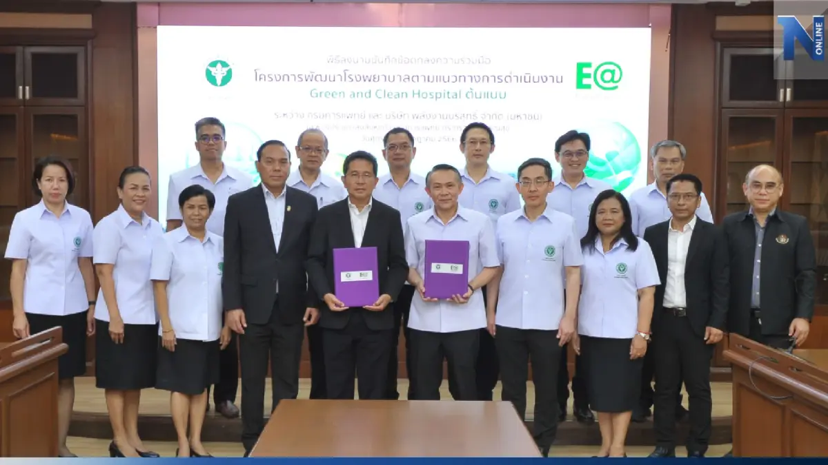 EA - กรมการแพทย์ ลุยโปรเจค Green Hospital นำยานยนต์ไฟฟ้าให้บริการทางการแพทย์