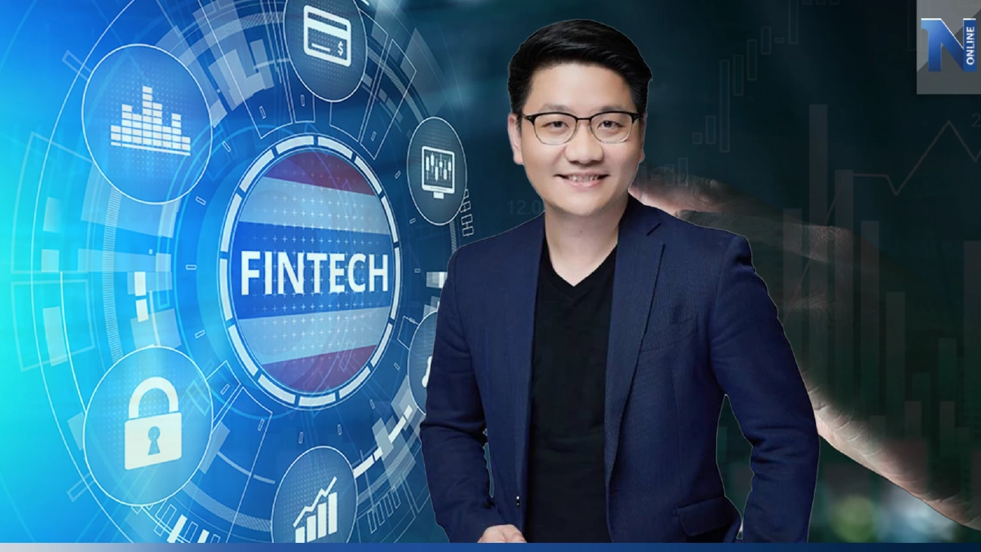 ส.ฟินเทคแนะรัฐผนึกเอกชนหนุนไทย 'ฮับ' ฟินเทค