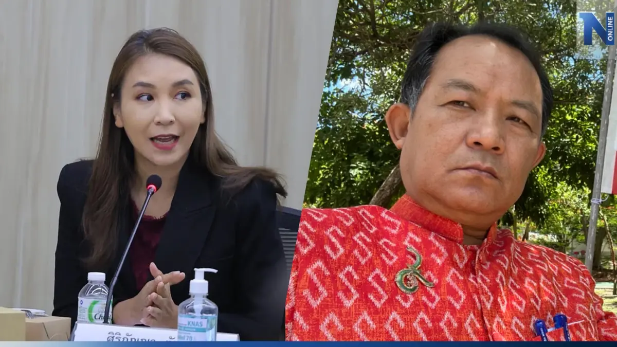 "ศิริกัญญา" ยืนยันกล่าวคำปฏิญาณตนจนจบ หลัง "ศรีสุวรรณ" เตรียมร้อง ป.ป.ช.สอบ "ศิริกัญญา" ยืนยันกล่าวคำปฏิญาณตนจนจบ หลัง "ศรีสุวรรณ" เตรียมร้อง ป.ป.ช.สอบ