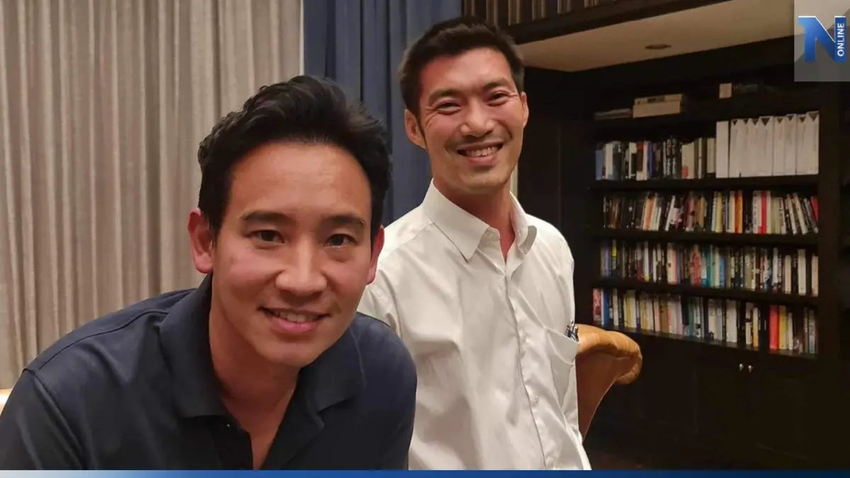 "ธนาธร" ส่งกำลังใจให้ "พิธา" บอกหนทางอีกไกล ขอให้เข้มแข็ง "ธนาธร" ส่งกำลังใจให้ "พิธา" บอกหนทางอีกไกล ขอให้เข้มแข็ง