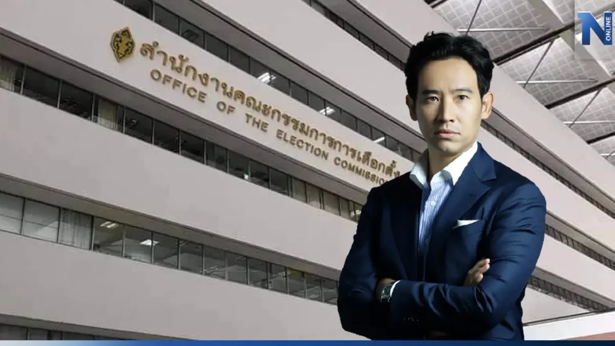 ด่วน! กกต.มีมติเชือด"พิธา"ส่งศาลรธน.วินิจฉัยปมถือหุ้นไอทีวี