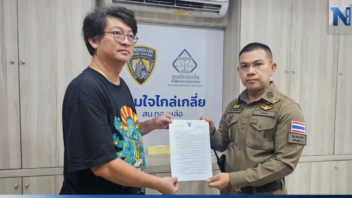 "สมบัติ"ยื่นสน.ทองหล่อขอจัดชุมนุมภายใต้สโลแกน"พร้อม"แยกอโศกอาทิตย์นี้ "สมบัติ"ยื่นสน.ทองหล่อขอจัดชุมนุมภายใต้สโลแกน"พร้อม"แยกอโศกอาทิตย์นี้