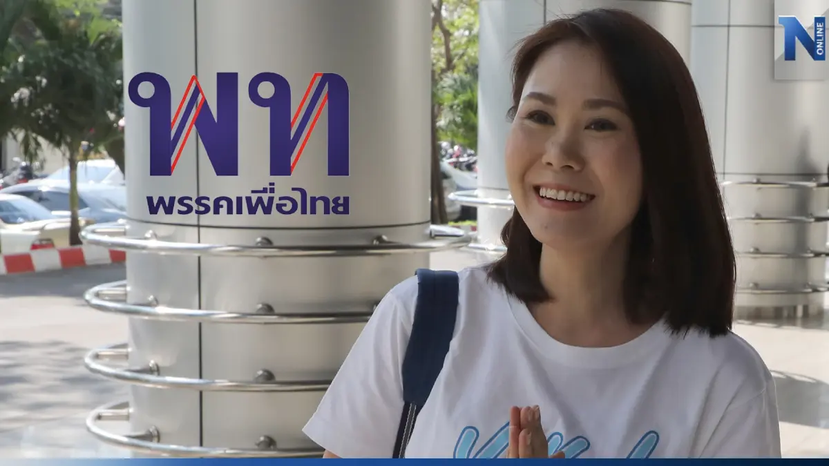 “โบว์ ณัฏฐา”จี้เพื่อไทยส่งคนชิงนายกฯเพื่อประโยชน์ชาติ “โบว์ ณัฏฐา”จี้เพื่อไทยส่งคนชิงนายกฯเพื่อประโยชน์ชาติ