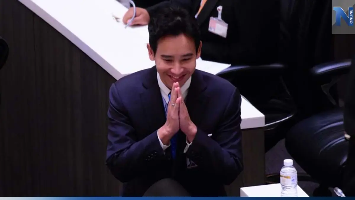 "พิธา"ลุกบอกลา หลังรับทราบคำสั่งศาล ลั่นประเทศไทยไม่เหมือนเดิมแล้ว "พิธา"ลุกบอกลา หลังรับทราบคำสั่งศาล ลั่นประเทศไทยไม่เหมือนเดิมแล้ว