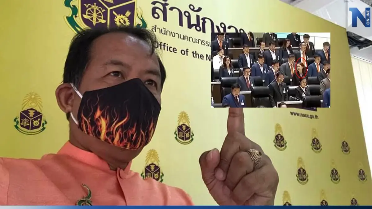 "พี่ศรี" หอบหลักฐานร้องป.ป.ช. เชือดจริยธรรมร้ายแรง"ศิริกัญญา"