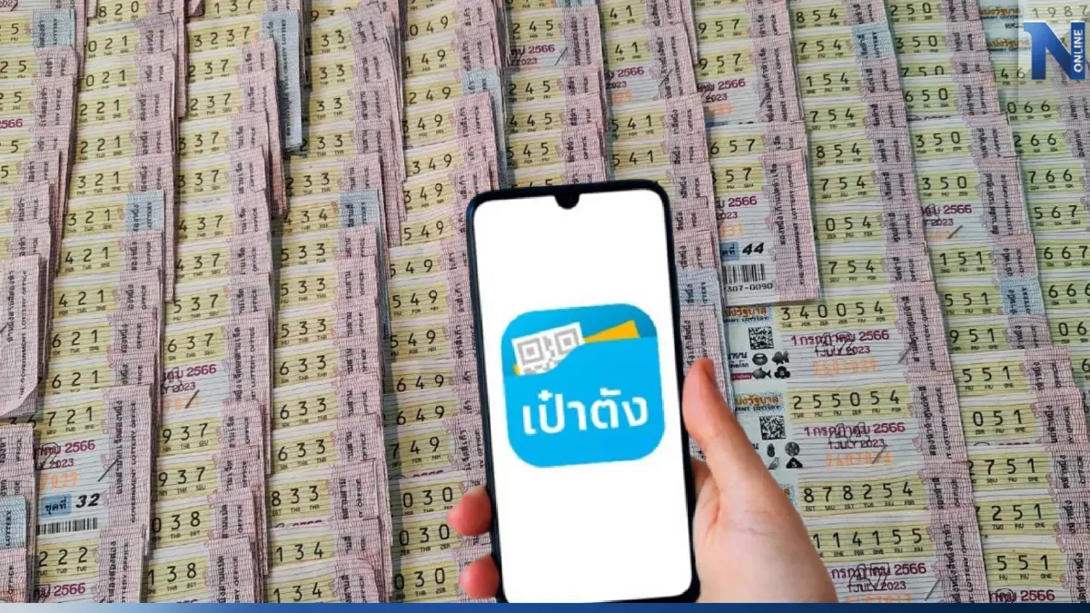 10 เศรษฐีใหม่ ถูกสลากดิจิทัล รางวัลที่ 1 รับทรัพย์ 108 ล้านบาท