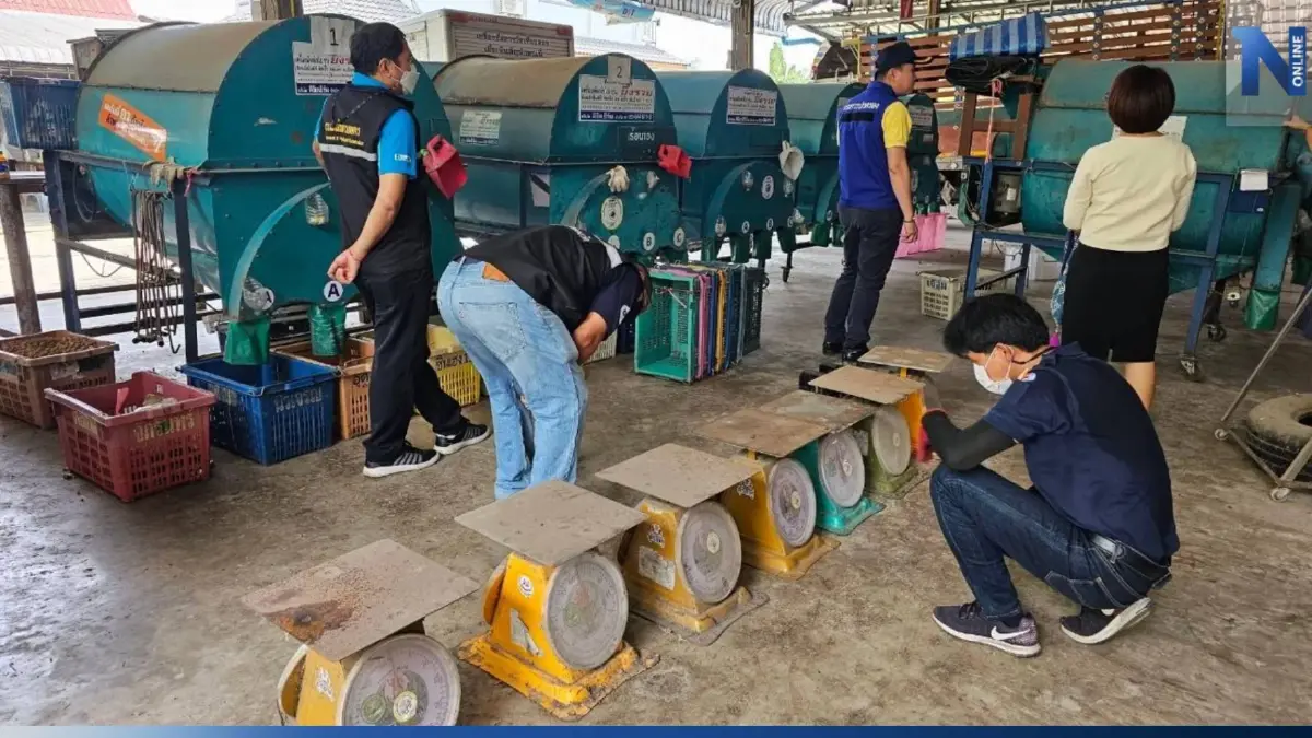 กรมการค้าภายใน เข้มปราบโกงเครื่องชั่ง ปกป้องสิทธิเกษตรกร และ ผู้บริโภค
