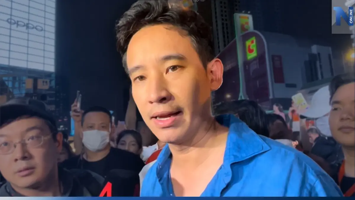 "พิธา" ไม่กังวลถูก กกต.ยื่น ศาลรัฐธรรมวินิจฉัย สถานภาพ ส.ส.ปม ถือหุ้นitv "พิธา" ไม่กังวลถูก กกต.ยื่น ศาลรัฐธรรมวินิจฉัย สถานภาพ ส.ส.ปม ถือหุ้นitv