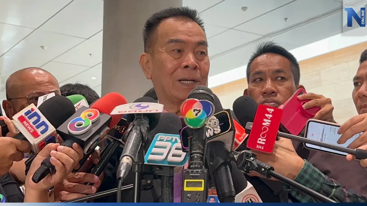 "พลังสังคมใหม่" เตรียมชง 8 พรรคร่วมฯ รื้อ MOU "ก้าวไกล" ให้ "เพื่อไทย" ร่างใหม่ "พลังสังคมใหม่" เตรียมชง 8 พรรคร่วมฯ รื้อ MOU "ก้าวไกล" ให้ "เพื่อไทย" ร่างใหม่