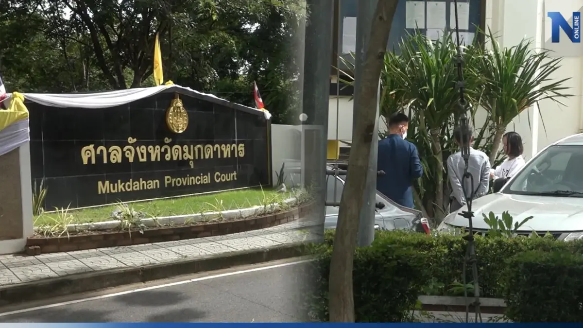ใกล้จบ ลุงพล-ป้าแต๋น ขึ้นศาลสืบพยานจำเลยคดี "น้องชมพู่" วันสุดท้าย ใกล้จบ ลุงพล-ป้าแต๋น ขึ้นศาลสืบพยานจำเลยคดี "น้องชมพู่" วันสุดท้าย