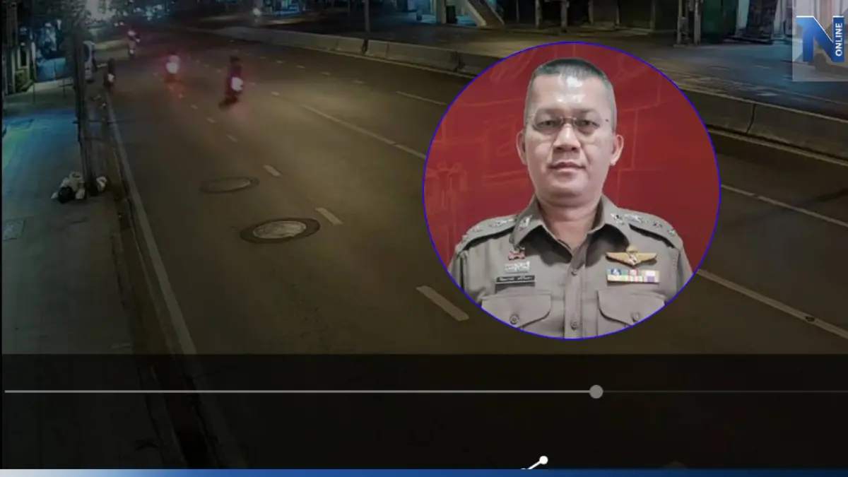 ตร.แจงภาพวงจรปิดคดีเด็ก 15 เป็นอุบัติเหตุ ไม่พบภาพถูกถีบรถ