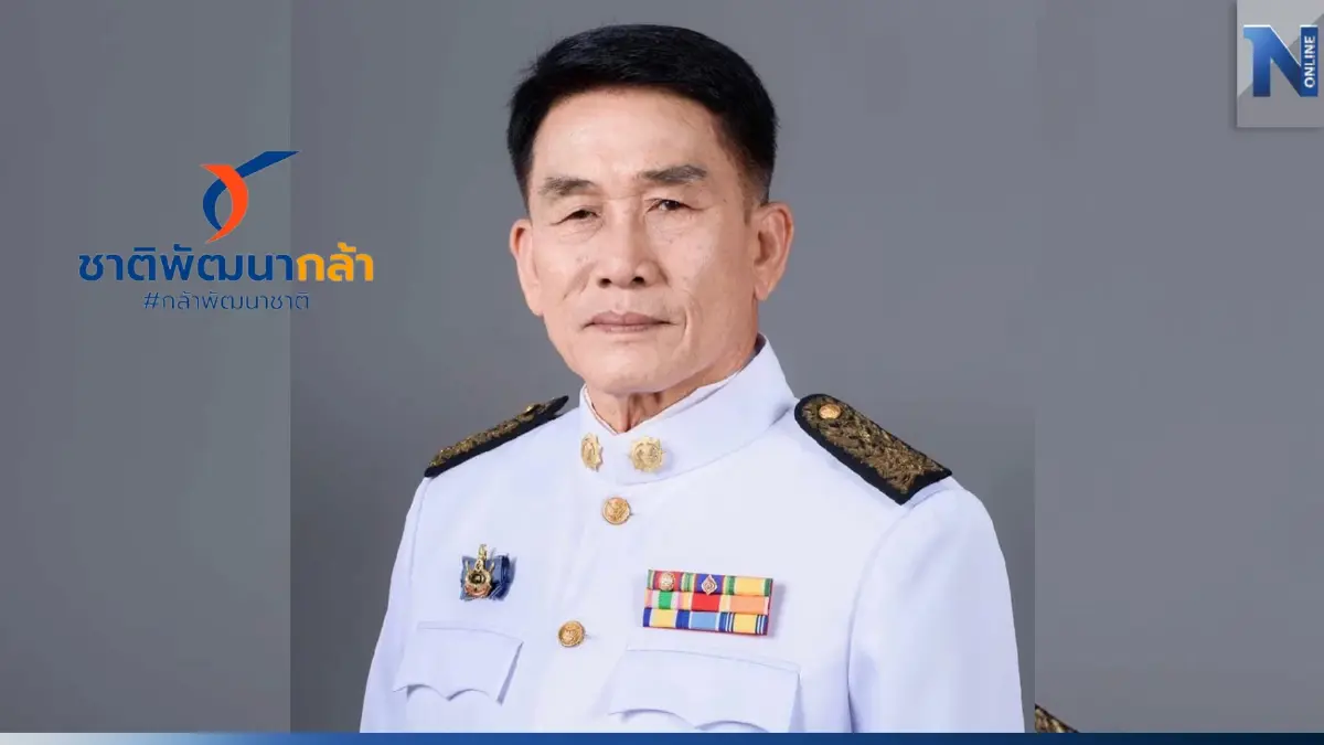 "ชาติพัฒนากล้า" มีมติ "งดออกเสียง" ระบุ การแบ่งฝ่ายปชต.เป็นปัญหาการเมือง "ชาติพัฒนากล้า" มีมติ "งดออกเสียง" ระบุ การแบ่งฝ่ายปชต.เป็นปัญหาการเมือง