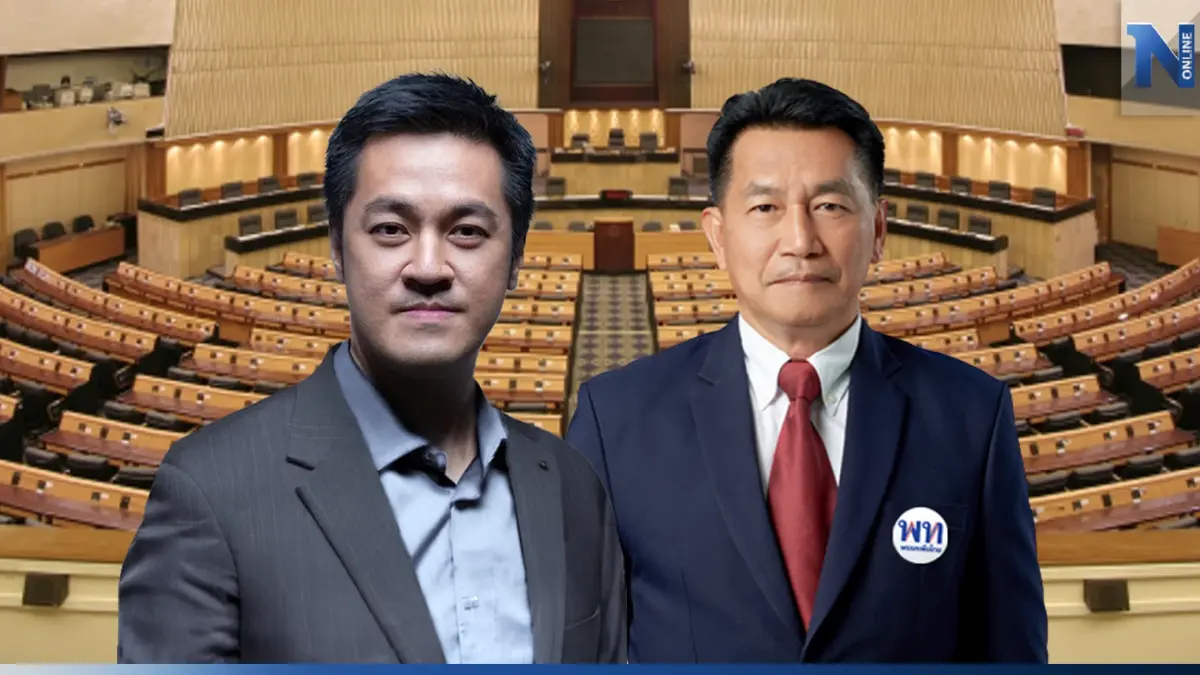ไม่พลิก!"ปดิพัทธ์" นั่งรองประธานสภาคนที่ 1 "พิเชษฐ์" นั่งรอง 2 ไม่พลิก!"ปดิพัทธ์" นั่งรองประธานสภาคนที่ 1 "พิเชษฐ์" นั่งรอง 2