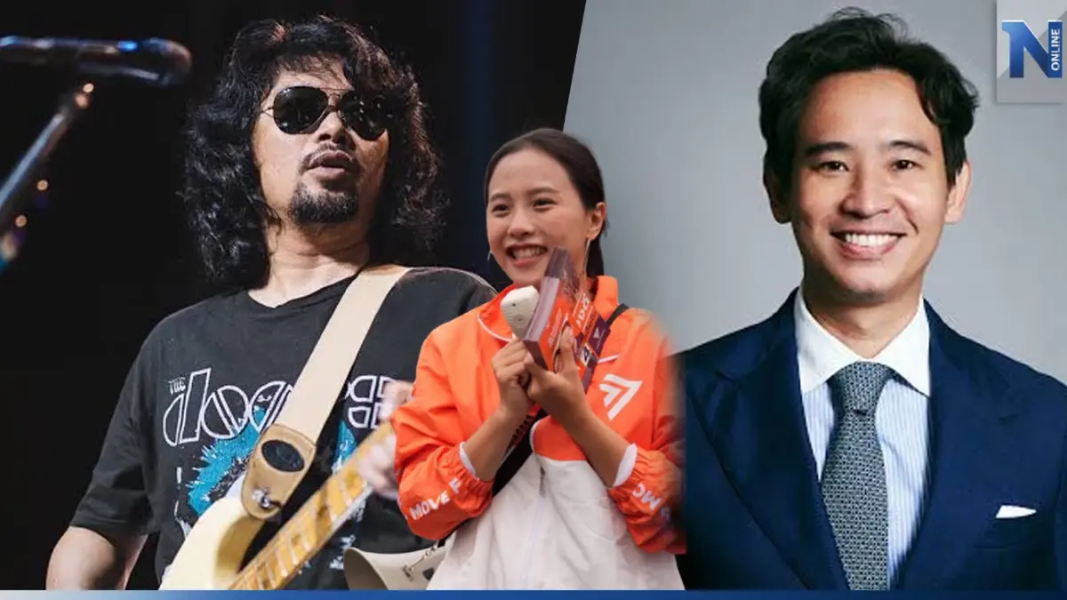 'เสก โลโซ' ซัดเดือดการเมือง ไอซ์ รักชนก รีบเข้าตอบ แต่แพ้ความปั่นของชาวเน็ต 'เสก โลโซ' ซัดเดือดการเมือง ไอซ์ รักชนก รีบเข้าตอบ แต่แพ้ความปั่นของชาวเน็ต