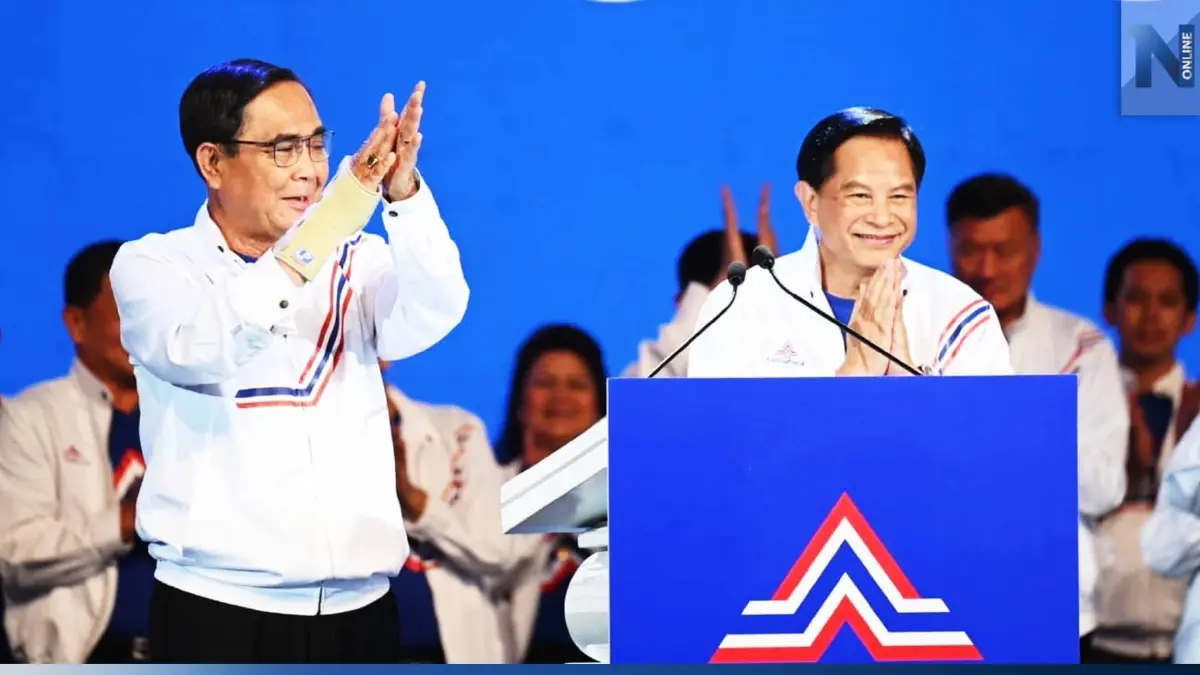 รวมไทยสร้างชาติ ย้ำ "พีระพันธุ์" สละตำแหน่ง ส.ส. ช่วย "ลุงตู่" ทำภารกิจสำคัญ! รวมไทยสร้างชาติ ย้ำ "พีระพันธุ์" สละตำแหน่ง ส.ส. ช่วย "ลุงตู่" ทำภารกิจสำคัญ!