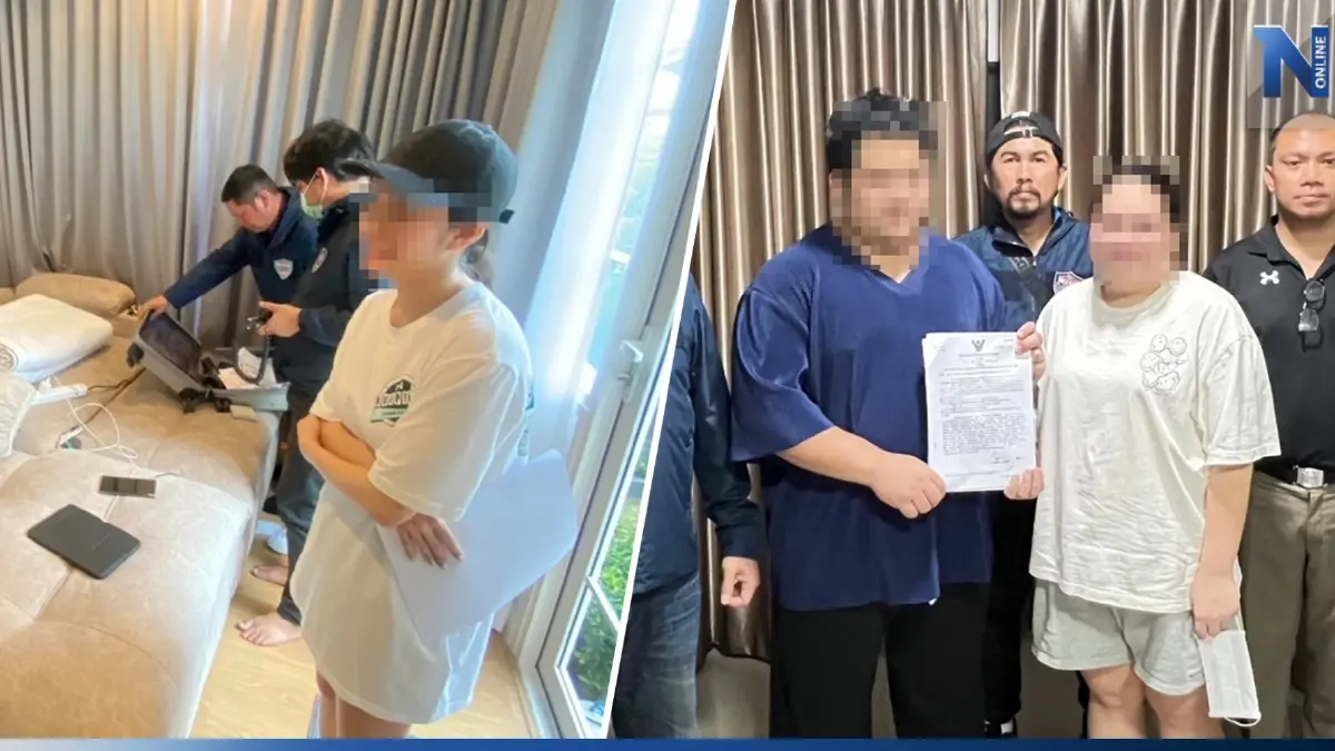 รวบเพิ่ม 3 ผู้ต้องหา เครือข่ายเว็บพนันออนไลน์ “บอสตาล”