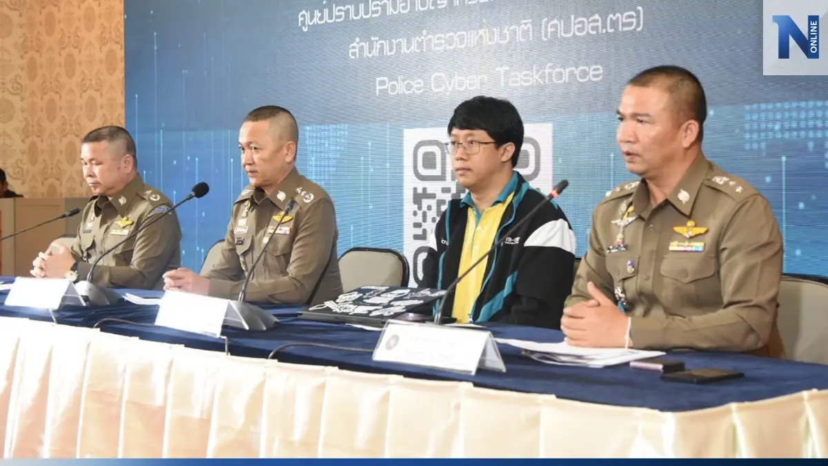 เตือนภัย "แอปฯสกุล.cc" ปลอมแอนดรอยด์ หลอกดูดเงินประชาชน