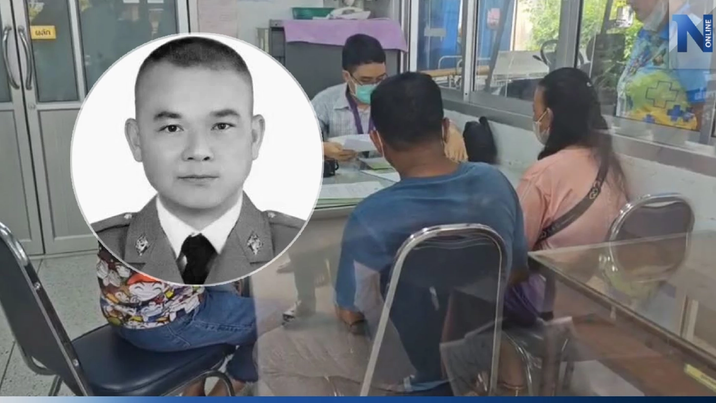 ครอบครัวรับศพ "หมวดบุญธรรม" เหยื่อไอ้คลั่ง ภรรยาหวังคนร้ายได้รับผลกรรม