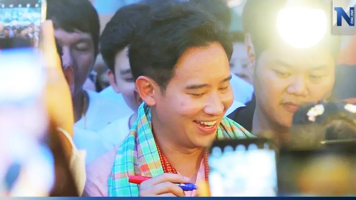 ขอกำลังใจ! พิธา แจง ด้อมส้มพรุ่งนี้งดภารกิจ 1 วัน เหตุเพราะอาการป่วย ขอกำลังใจ! พิธา แจง ด้อมส้มพรุ่งนี้งดภารกิจ 1 วัน เหตุเพราะอาการป่วย