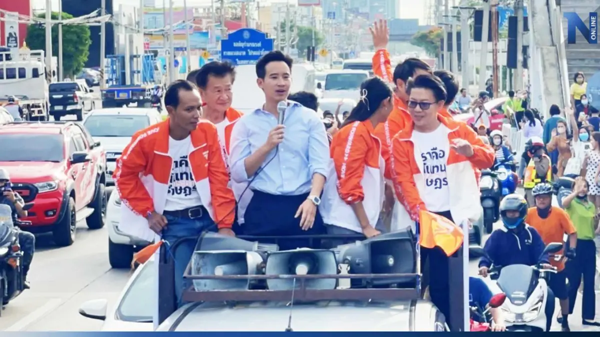 "พิธา" โวทั่วโลกจับตาดูอยู่ สะกิดด้อมส้มโหวตนายกฯ 13 ก.ค. ขอให้สู้ไปด้วยกัน