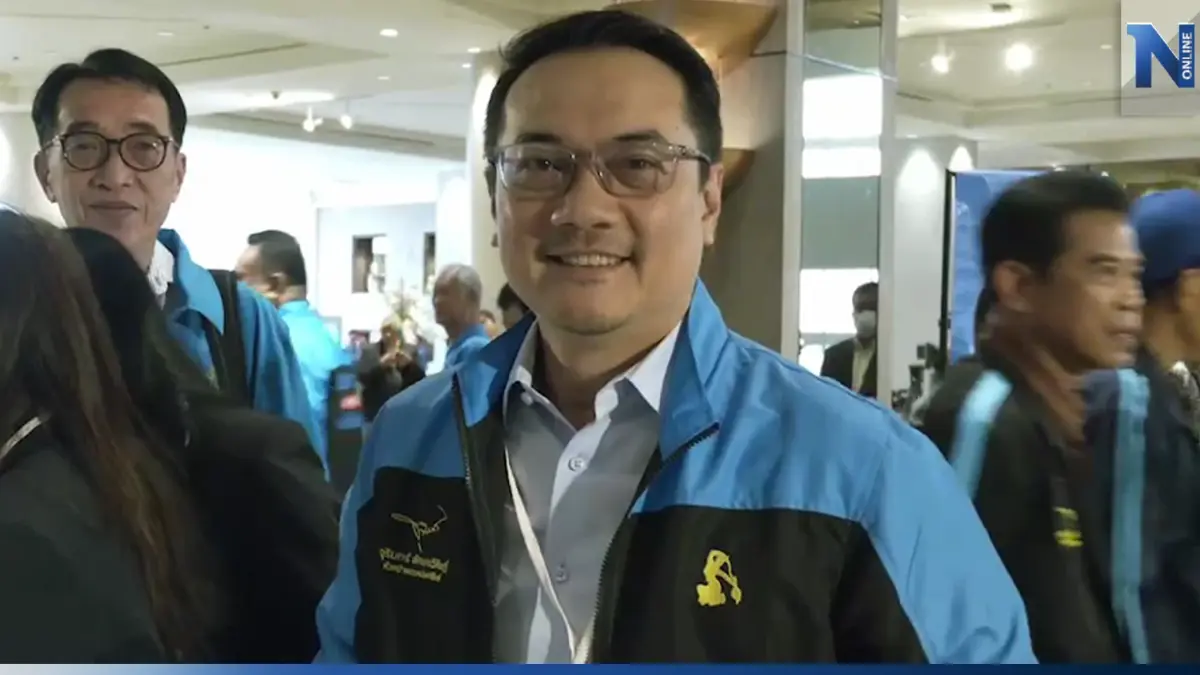 "นราพัฒน์" ปัดไม่รู้ถูกเสนอชื่อชิงหัวหน้าพรรคปชป. แต่พร้อมแสดงวิสัยทัศน์ "นราพัฒน์" ปัดไม่รู้ถูกเสนอชื่อชิงหัวหน้าพรรคปชป. แต่พร้อมแสดงวิสัยทัศน์
