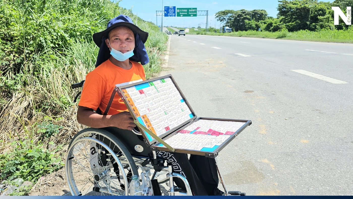 ชีวิตไม่สิ้น ก็ดิ้นกันไป! หนุ่มตากแดดวันละ 12 ชม. ขายลอตเตอรี่บนวีลแชร์ ชีวิตไม่สิ้น ก็ดิ้นกันไป! หนุ่มตากแดดวันละ 12 ชม. ขายลอตเตอรี่บนวีลแชร์